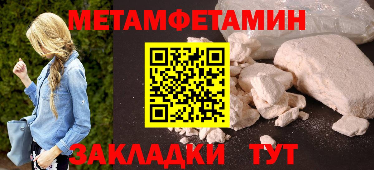 АМФ VHQ Химки