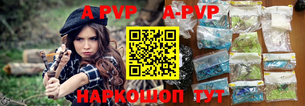 A PVP СК Химки