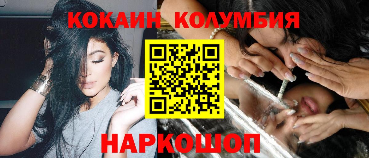 КОКАИН 99% Химки
