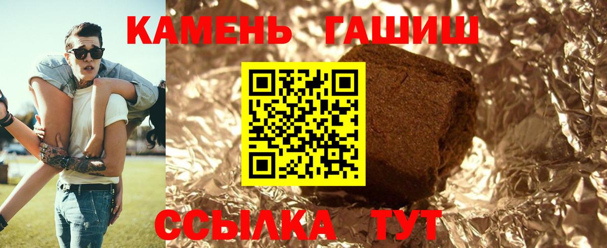 Химки  ГАШ  Вход с VPN  ГАШИШ ice o lator  Гашиш гарик 