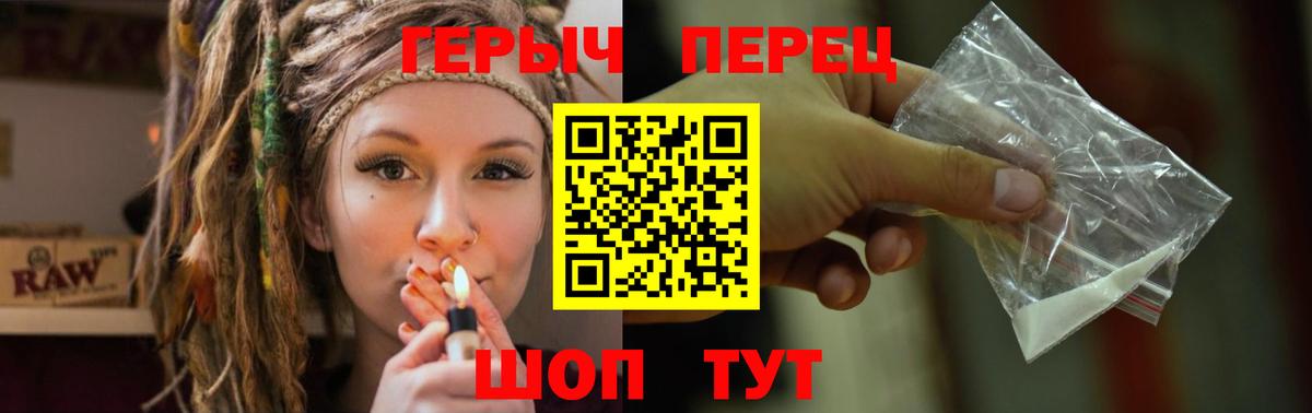 ГЕРОИН гречка  Вход с VPN  Героин  Химки 