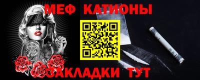 мескалин Кумертау