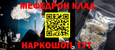 метамфетамин Кулебаки