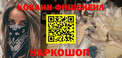метамфетамин Кулебаки
