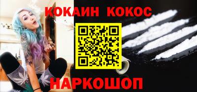 метамфетамин Кулебаки