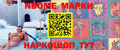 синтетический гашиш Кунгур