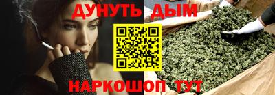 синтетический гашиш Кунгур