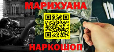 синтетический гашиш Кунгур