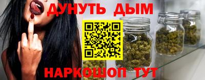 синтетический гашиш Кунгур
