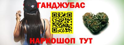 мескалин Кумертау