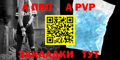 метамфетамин Кулебаки