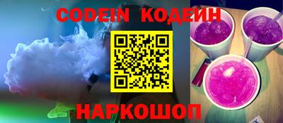 синтетический гашиш Кунгур