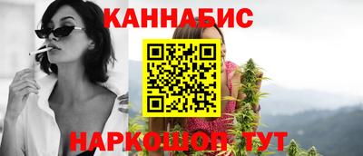 синтетический гашиш Кунгур