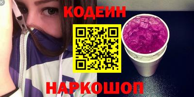 метамфетамин Кулебаки