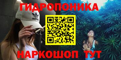 мескалин Кумертау