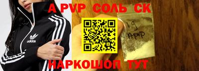 метамфетамин Кулебаки