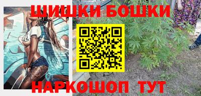 метамфетамин Кулебаки