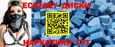 синтетический гашиш Кунгур