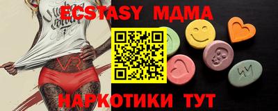 синтетический гашиш Кунгур