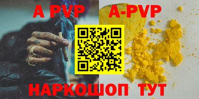 метамфетамин Кулебаки