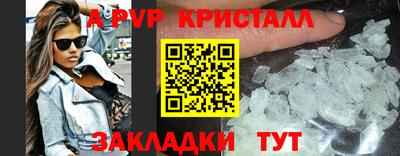 синтетический гашиш Кунгур