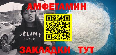 мескалин Кумертау