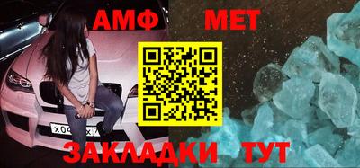 метамфетамин Кулебаки