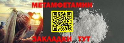 синтетический гашиш Кунгур