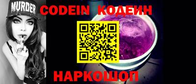 мескалин Кумертау