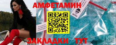 метамфетамин Кулебаки