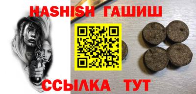синтетический гашиш Кунгур