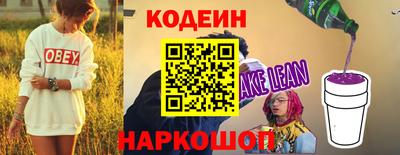 мескалин Кумертау