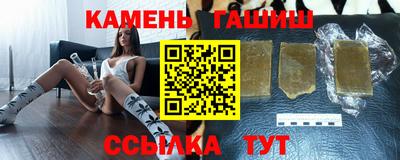синтетический гашиш Кунгур
