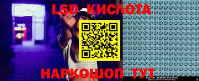 синтетический гашиш Кунгур
