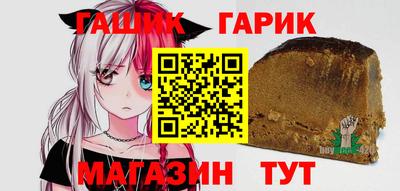 синтетический гашиш Кунгур
