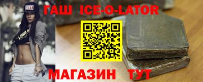 мескалин Кумертау