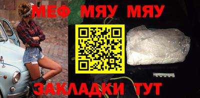 мескалин Кумертау