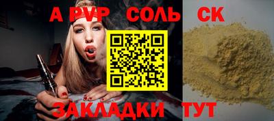 кокаин колумбия Ливны