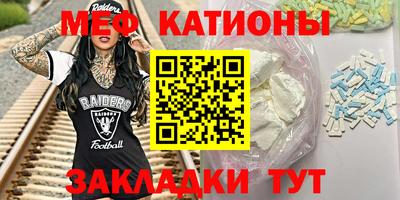 метамфетамин Кулебаки