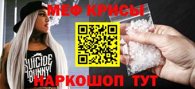 метамфетамин Кулебаки