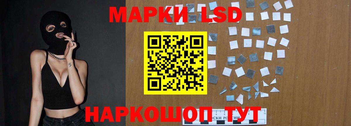 LSD-25 экстази кислота  Вход с VPN  Химки 