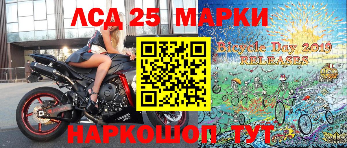 Химки  Марки 25I-NBOMe 1,5мг  Вход с VPN  Марки N-bome  Марки 25I-NBOMe 1,5мг 