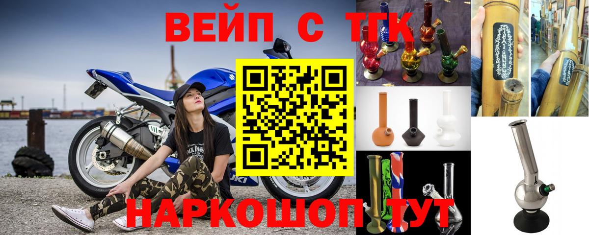 Дистиллят ТГК гашишное масло Химки