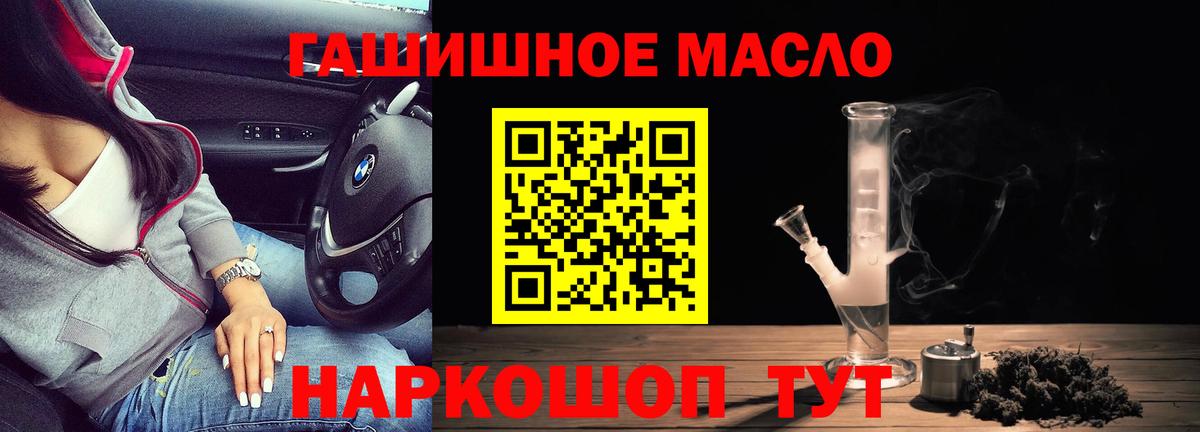 ТГК вейп  хочу   Химки  Дистиллят ТГК Wax  Вход с VPN 