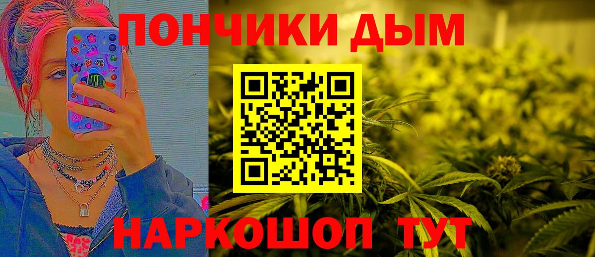 МАРИХУАНА MAZAR  Конопля планчик  Канабис Amnesia  Химки  Вход с VPN  Канабис индика 