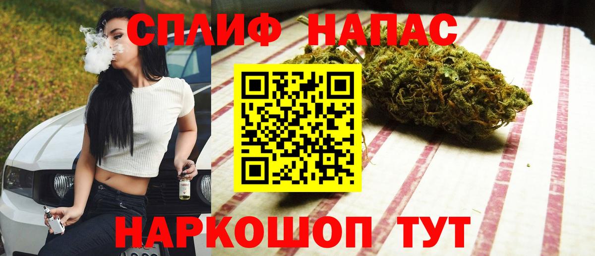 Марихуана Amnesia Химки